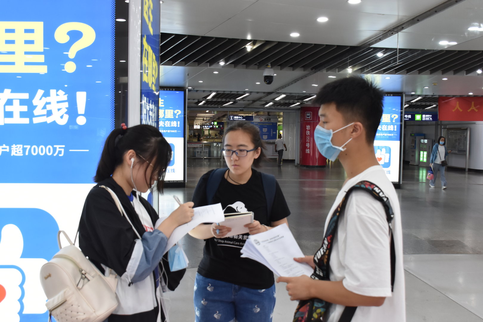 2019滁州片家庭困难学生暑期走访报告